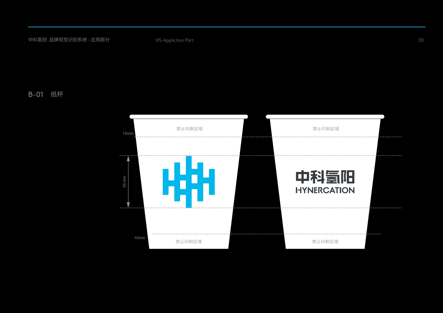 北京VI设计公司