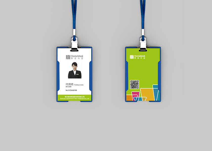 北京VI设计公司