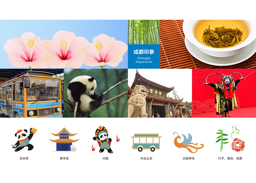 北京VI设计公司